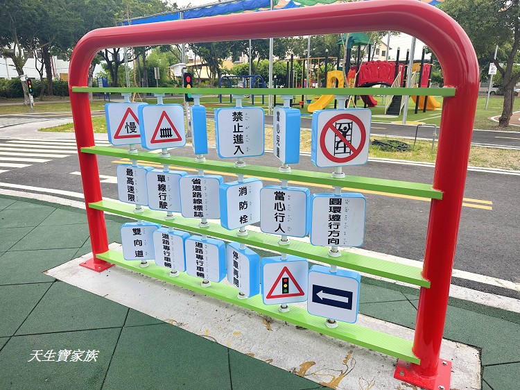 社頭里樂公園、社頭里樂公園停車、社頭里樂公園地址、社頭里樂公園怎麼去、社頭一日遊、彰化社頭景點推薦、社頭公園