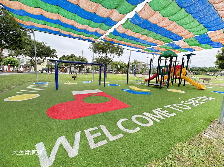 社頭里樂公園、社頭里樂公園停車、社頭里樂公園地址、社頭里樂公園怎麼去、社頭一日遊、彰化社頭景點推薦、社頭公園