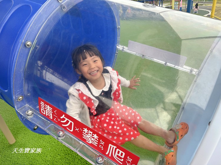 社頭里樂公園、社頭里樂公園停車、社頭里樂公園地址、社頭里樂公園怎麼去、社頭一日遊、彰化社頭景點推薦、社頭公園