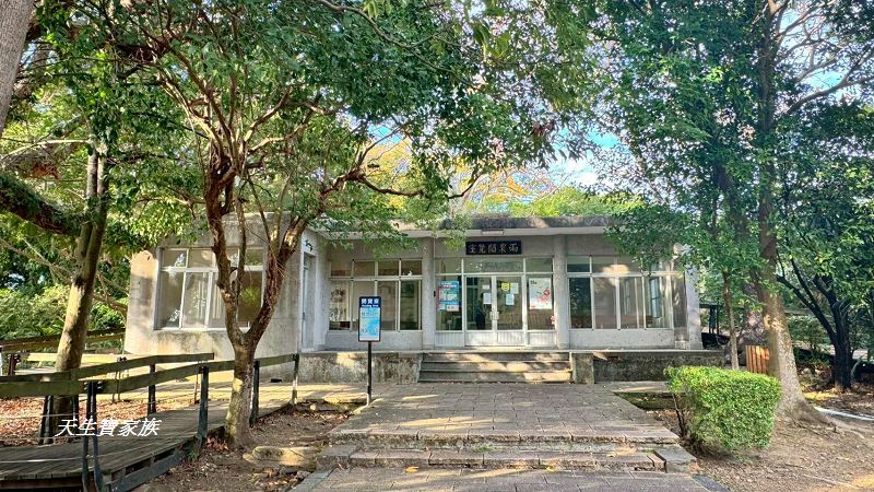 芝山岩文化史蹟公園、芝山岩探坑展示館、芝山岩文化史蹟公園捷運、芝山岩史蹟公園、芝山岩公園