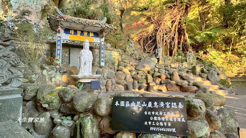 芝山岩文化史蹟公園、芝山岩探坑展示館、芝山岩文化史蹟公園捷運、芝山岩史蹟公園、芝山岩公園