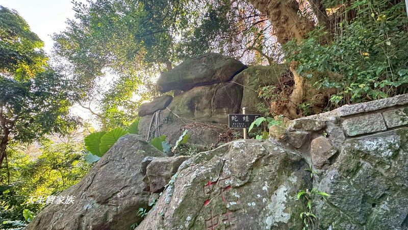 芝山岩文化史蹟公園、芝山岩探坑展示館、芝山岩文化史蹟公園捷運、芝山岩史蹟公園、芝山岩公園