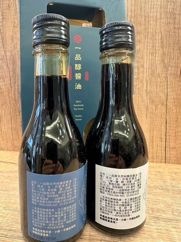 一品醇醬油、花蓮一品醇醬油、吉安一品醇醬油、一品醇醬油評論、一品醇醬油diy 一品醇醬油、花蓮一品醇醬油、吉安一品醇醬油、一品醇醬油評論、一品醇醬油diy