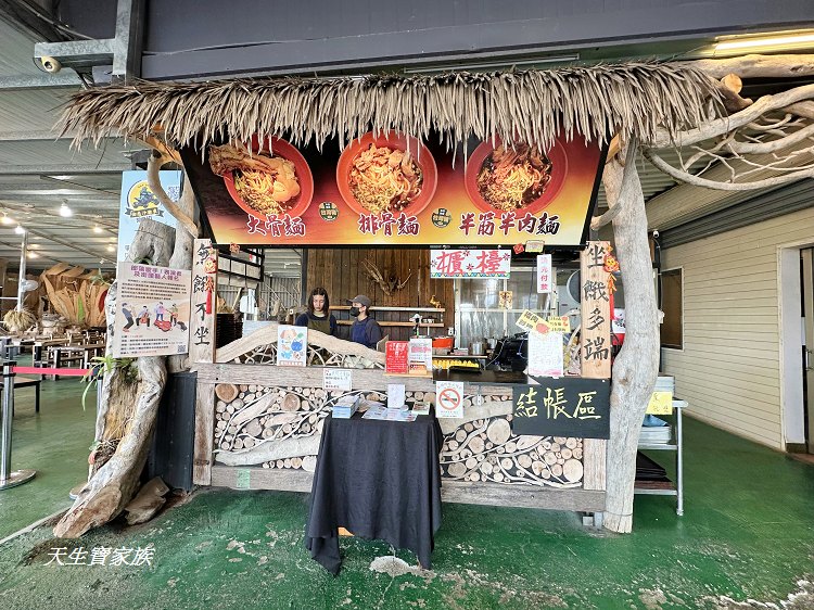 台東鹿野美食、鹿野美食、鹿野大骨麵、台九線美食、鹿野大骨麵菜單、鹿野大骨麵的圖片