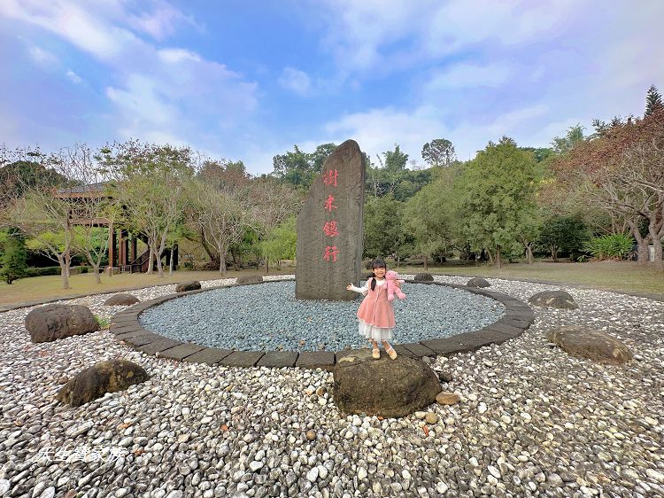 網站近期文章：嘉義番路【觸口自然教育中心】阿里山公路免費森林秘境，10公頃生態園區竟然沒人逛