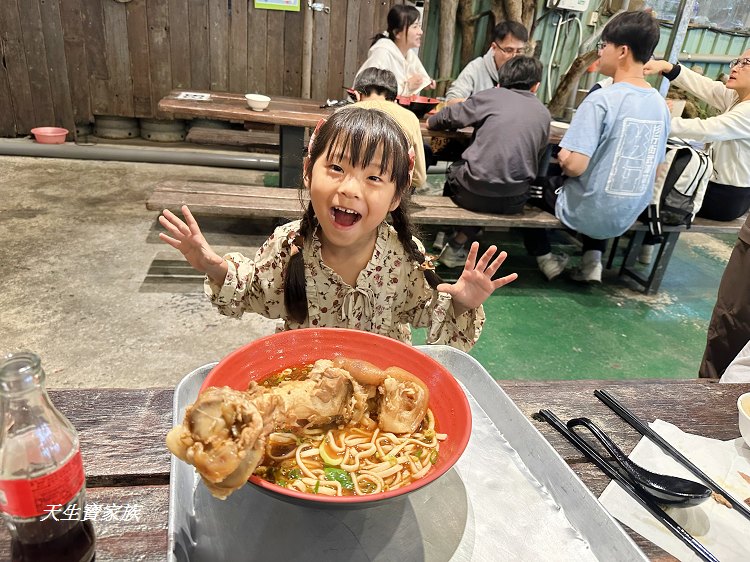 台東鹿野美食、鹿野美食、鹿野大骨麵、台九線美食、鹿野大骨麵菜單、鹿野大骨麵的圖片