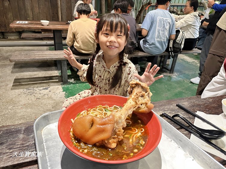 台東鹿野美食、鹿野美食、鹿野大骨麵、台九線美食、鹿野大骨麵菜單、鹿野大骨麵的圖片