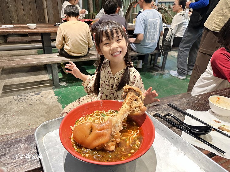 網站近期文章：台東鹿野美食｜鹿野大骨麵 超過20公分巨無霸豬大骨，台九線隱藏版美食