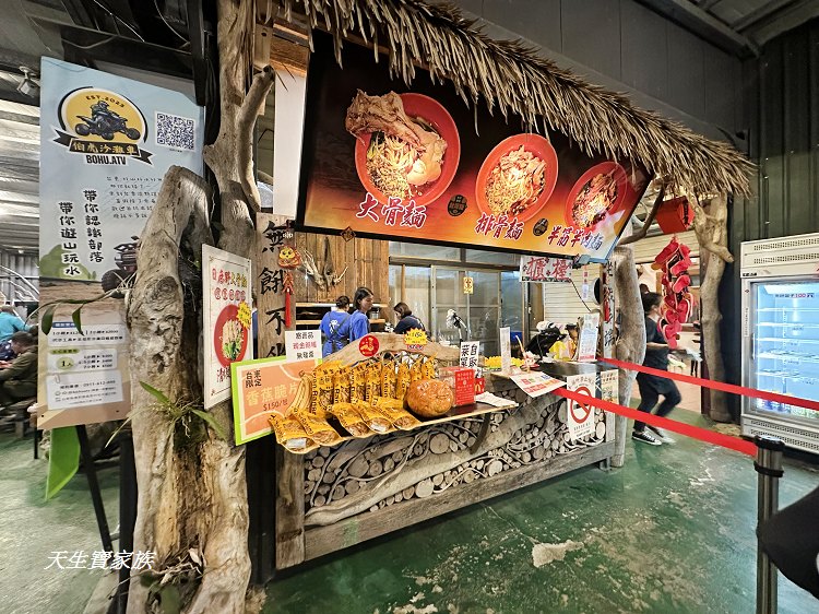 台東鹿野美食、鹿野美食、鹿野大骨麵、台九線美食、鹿野大骨麵菜單、鹿野大骨麵的圖片