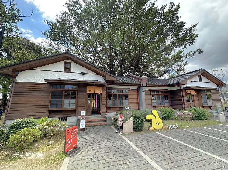 花蓮將軍府1936、將軍府1936美食、花蓮將軍府、將軍府1936園區門票、將軍府導覽地圖 花蓮將軍府1936、將軍府1936美食、花蓮將軍府、將軍府1936園區門票、將軍府導覽地圖