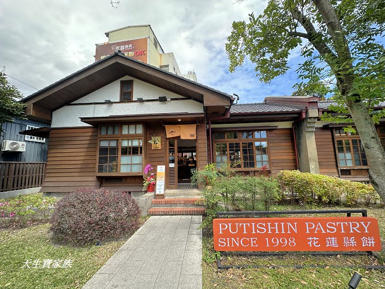 花蓮將軍府1936、將軍府1936美食、花蓮將軍府、將軍府1936園區門票、將軍府導覽地圖