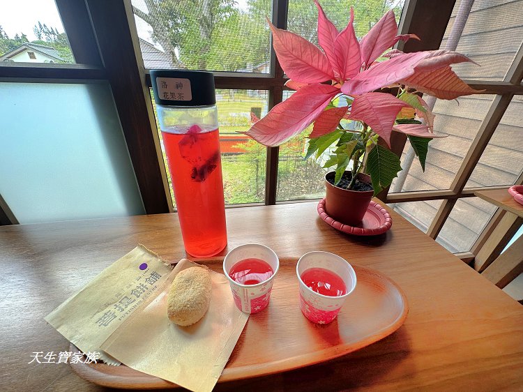 花蓮將軍府1936、將軍府1936美食、花蓮將軍府、將軍府1936園區門票、將軍府導覽地圖 花蓮將軍府1936、將軍府1936美食、花蓮將軍府、將軍府1936園區門票、將軍府導覽地圖