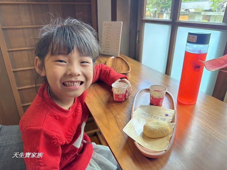 花蓮將軍府1936、將軍府1936美食、花蓮將軍府、將軍府1936園區門票、將軍府導覽地圖 花蓮將軍府1936、將軍府1936美食、花蓮將軍府、將軍府1936園區門票、將軍府導覽地圖