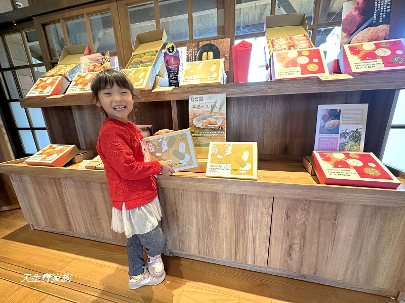 花蓮將軍府1936、將軍府1936美食、花蓮將軍府、將軍府1936園區門票、將軍府導覽地圖 花蓮將軍府1936、將軍府1936美食、花蓮將軍府、將軍府1936園區門票、將軍府導覽地圖