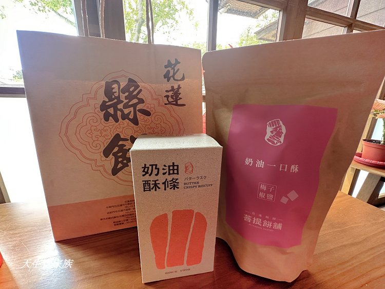 花蓮將軍府1936、將軍府1936美食、花蓮將軍府、將軍府1936園區門票、將軍府導覽地圖 花蓮將軍府1936、將軍府1936美食、花蓮將軍府、將軍府1936園區門票、將軍府導覽地圖