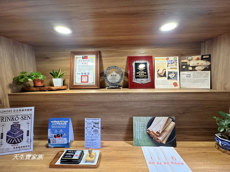 花蓮將軍府1936、將軍府1936美食、花蓮將軍府、將軍府1936園區門票、將軍府導覽地圖 花蓮將軍府1936、將軍府1936美食、花蓮將軍府、將軍府1936園區門票、將軍府導覽地圖