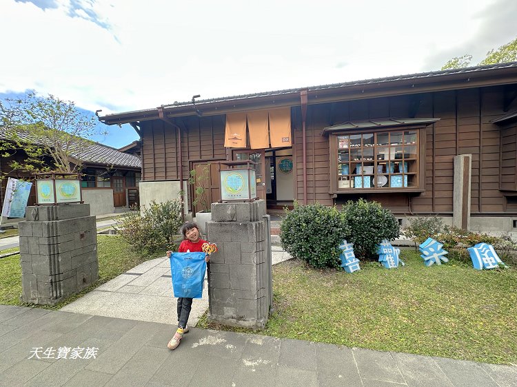 花蓮將軍府1936、將軍府1936美食、花蓮將軍府、將軍府1936園區門票、將軍府導覽地圖 花蓮將軍府1936、將軍府1936美食、花蓮將軍府、將軍府1936園區門票、將軍府導覽地圖