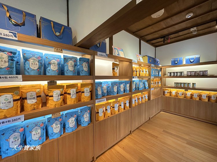 花蓮將軍府1936、將軍府1936美食、花蓮將軍府、將軍府1936園區門票、將軍府導覽地圖 花蓮將軍府1936、將軍府1936美食、花蓮將軍府、將軍府1936園區門票、將軍府導覽地圖