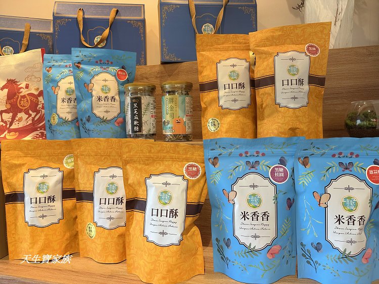 花蓮將軍府1936、將軍府1936美食、花蓮將軍府、將軍府1936園區門票、將軍府導覽地圖 花蓮將軍府1936、將軍府1936美食、花蓮將軍府、將軍府1936園區門票、將軍府導覽地圖