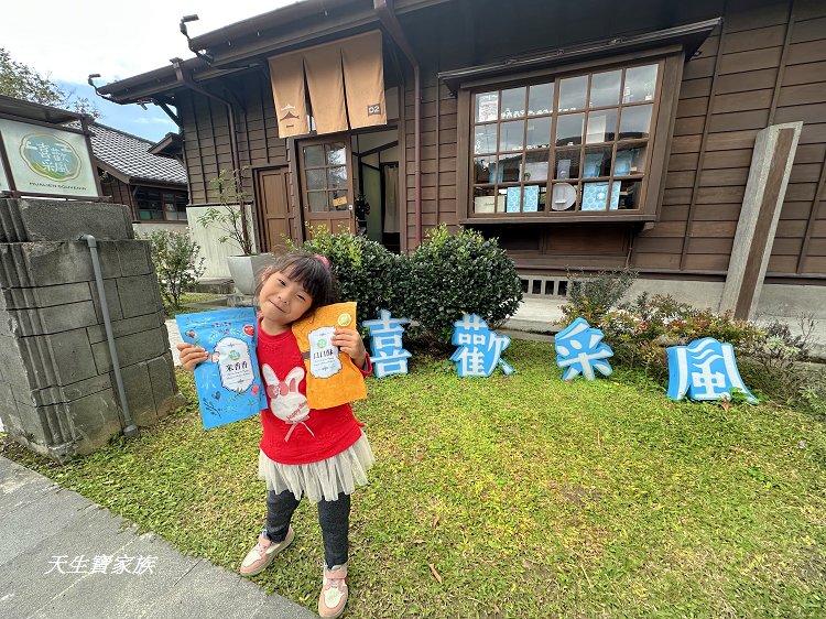 花蓮將軍府1936、將軍府1936美食、花蓮將軍府、將軍府1936園區門票、將軍府導覽地圖 花蓮將軍府1936、將軍府1936美食、花蓮將軍府、將軍府1936園區門票、將軍府導覽地圖