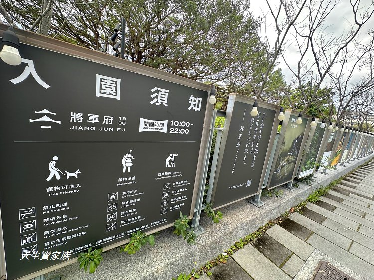 花蓮將軍府1936、將軍府1936美食、花蓮將軍府、將軍府1936園區門票、將軍府導覽地圖 花蓮將軍府1936、將軍府1936美食、花蓮將軍府、將軍府1936園區門票、將軍府導覽地圖