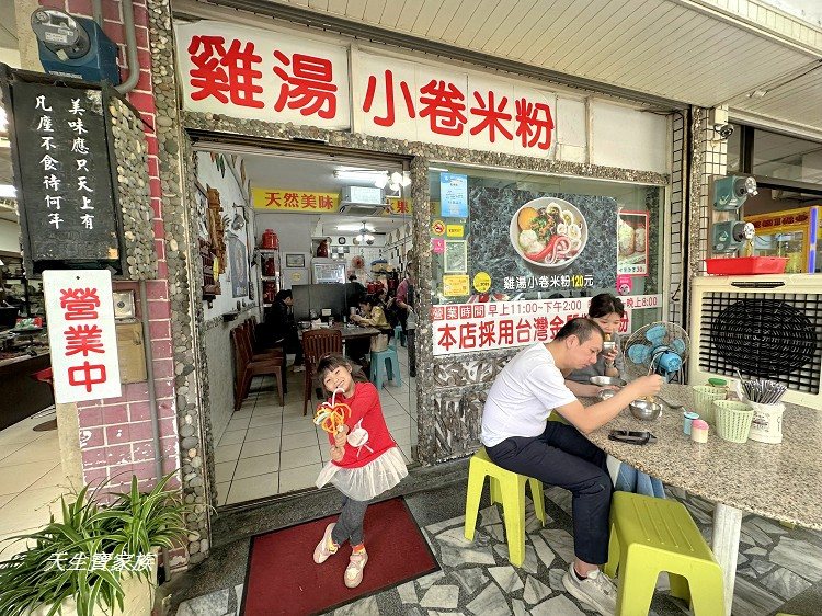 花蓮三天兩夜自由行、花蓮三天兩夜行程、花蓮三天兩夜景點地圖、花蓮三天兩夜美食地圖、花蓮三天兩夜dcard