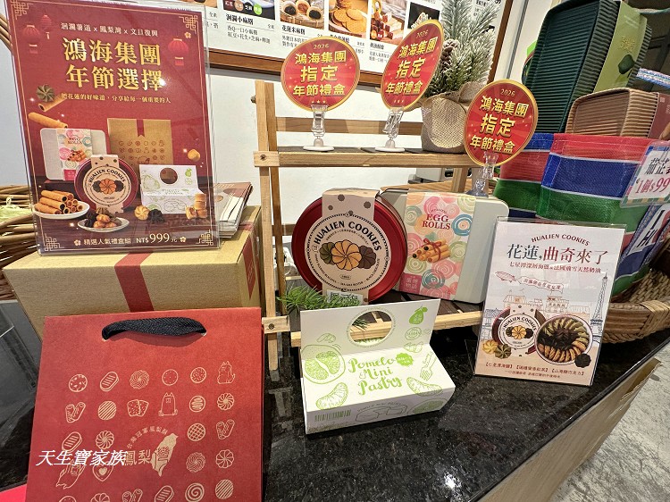 花蓮三天兩夜自由行、花蓮三天兩夜行程、花蓮三天兩夜景點地圖、花蓮三天兩夜美食地圖、花蓮三天兩夜dcard