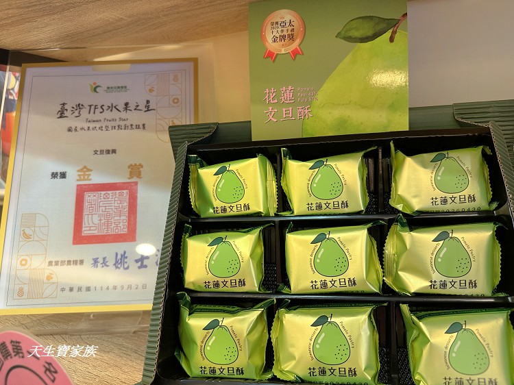 花蓮三天兩夜自由行、花蓮三天兩夜行程、花蓮三天兩夜景點地圖、花蓮三天兩夜美食地圖、花蓮三天兩夜dcard