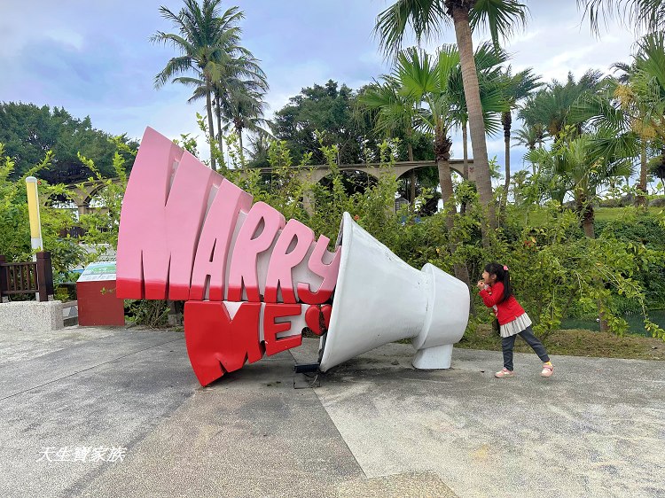 太平洋公園兒童遊戲場、太平洋公園兒童遊戲場的圖片、太平洋公園兒童遊戲場的評論、花蓮親子景點、花蓮南濱公園