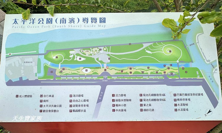 太平洋公園兒童遊戲場、太平洋公園兒童遊戲場的圖片、太平洋公園兒童遊戲場的評論、花蓮親子景點、花蓮南濱公園