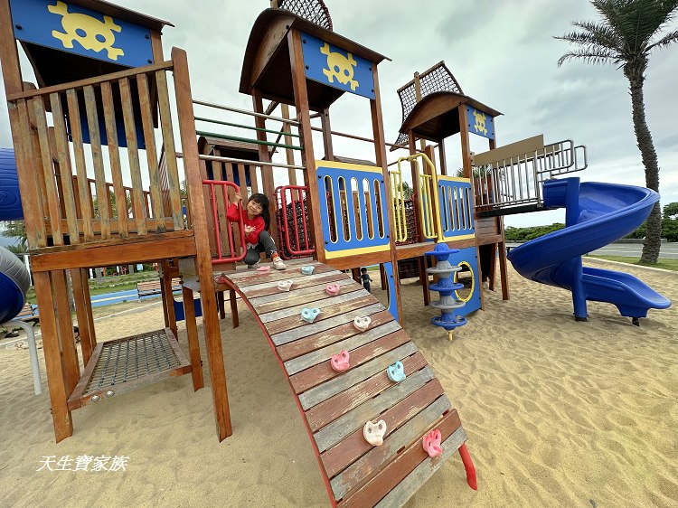 太平洋公園兒童遊戲場、太平洋公園兒童遊戲場的圖片、太平洋公園兒童遊戲場的評論、花蓮親子景點、花蓮南濱公園