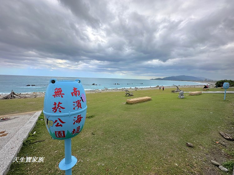 太平洋公園兒童遊戲場、太平洋公園兒童遊戲場的圖片、太平洋公園兒童遊戲場的評論、花蓮親子景點、花蓮南濱公園