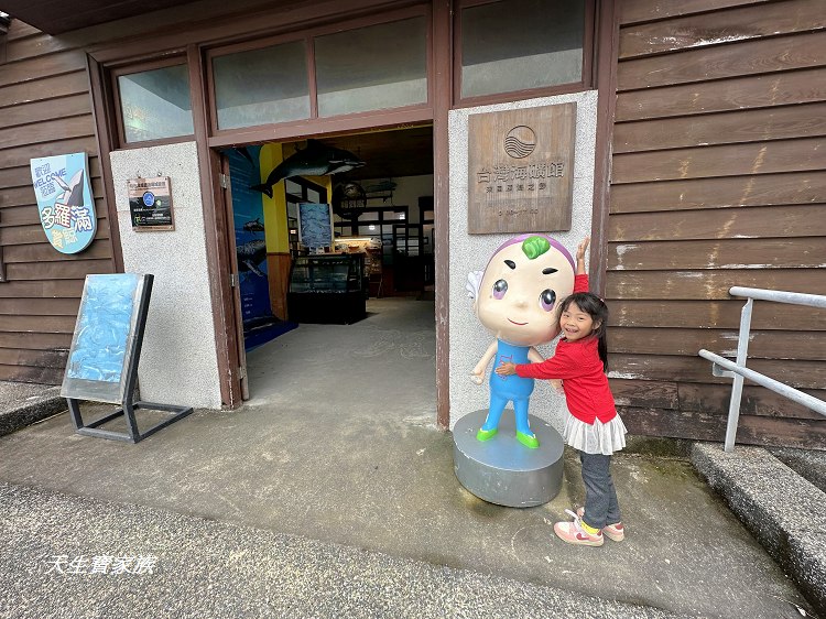 台灣海礦館海礦豆花diy、台灣海礦館豆花、台肥海洋深層水園區、多羅滿賞鯨海礦館分館、台灣海洋深層水、台灣海礦館、花蓮台灣海礦館