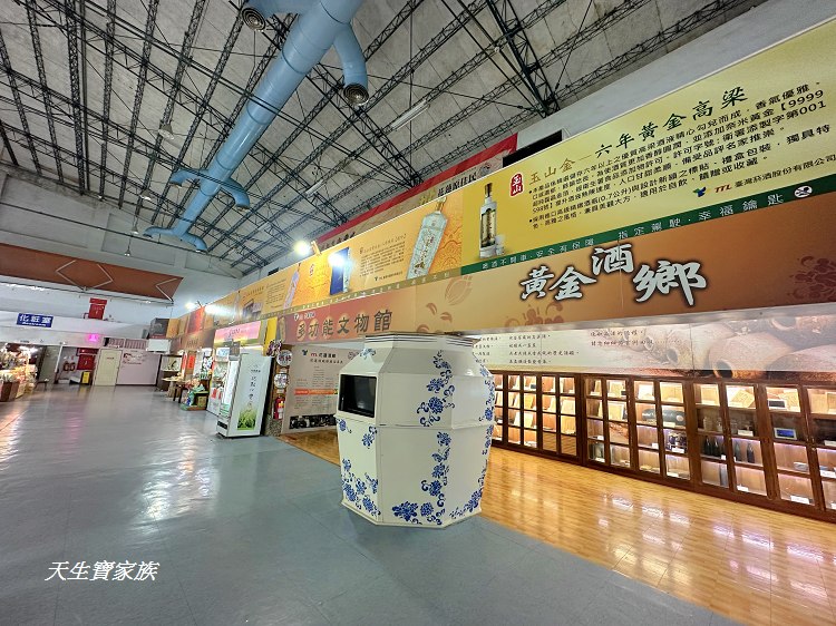 臺灣菸酒股份有限公司 花蓮酒廠、花蓮酒廠、花蓮寵物友善景點、