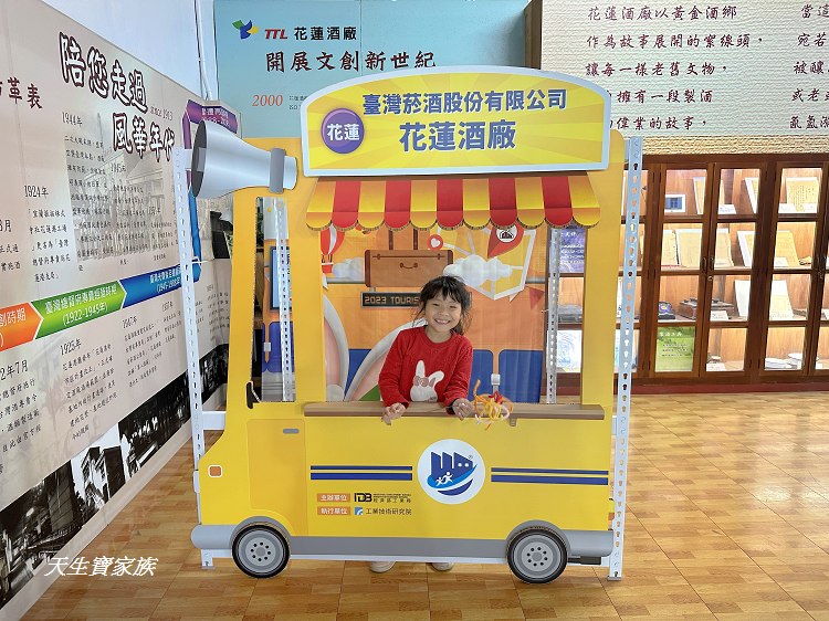 臺灣菸酒股份有限公司 花蓮酒廠、花蓮酒廠、花蓮寵物友善景點、 臺灣菸酒股份有限公司 花蓮酒廠、花蓮酒廠、花蓮寵物友善景點、