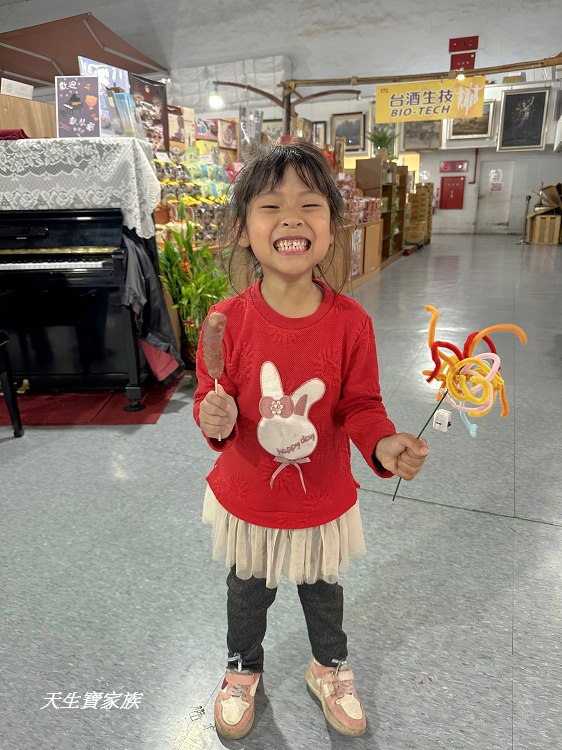 臺灣菸酒股份有限公司 花蓮酒廠、花蓮酒廠、花蓮寵物友善景點、 臺灣菸酒股份有限公司 花蓮酒廠、花蓮酒廠、花蓮寵物友善景點、