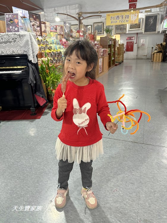 臺灣菸酒股份有限公司 花蓮酒廠、花蓮酒廠、花蓮寵物友善景點、 臺灣菸酒股份有限公司 花蓮酒廠、花蓮酒廠、花蓮寵物友善景點、