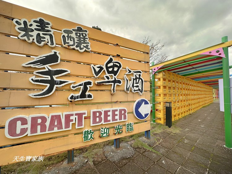 臺灣菸酒股份有限公司 花蓮酒廠、花蓮酒廠、花蓮寵物友善景點、 臺灣菸酒股份有限公司 花蓮酒廠、花蓮酒廠、花蓮寵物友善景點、