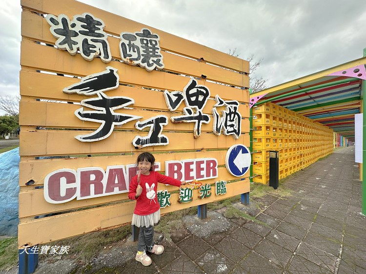 臺灣菸酒股份有限公司 花蓮酒廠、花蓮酒廠、花蓮寵物友善景點、