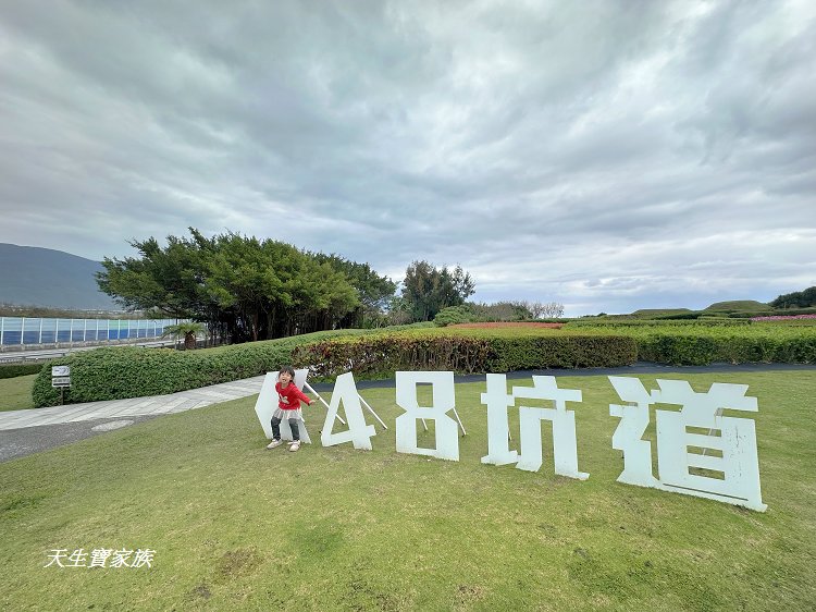 曼波海洋生態休閒園區、四八高地戰備坑道、花蓮農好基地、岸上的曼波魚、青石巖座、四八高地瞭望台、七星潭海岸斷面樁UA24