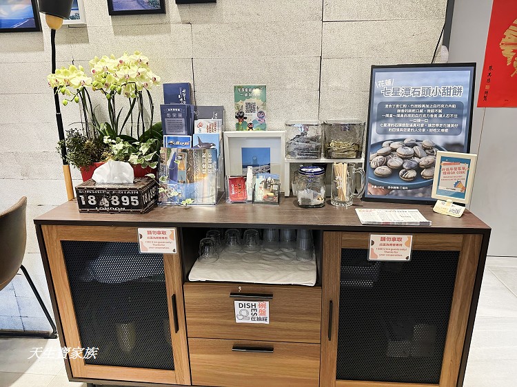 看見七星潭民宿、看見七星潭民宿的價格、看見七星潭民宿的評論、看見七星潭旅人行館