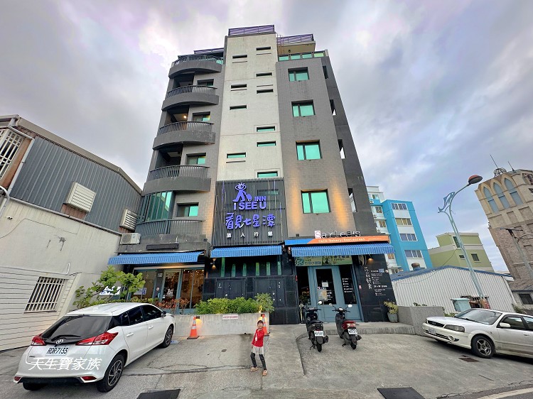 看見七星潭民宿、看見七星潭民宿的價格、看見七星潭民宿的評論、看見七星潭旅人行館