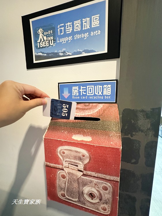 看見七星潭民宿、看見七星潭民宿的價格、看見七星潭民宿的評論、看見七星潭旅人行館