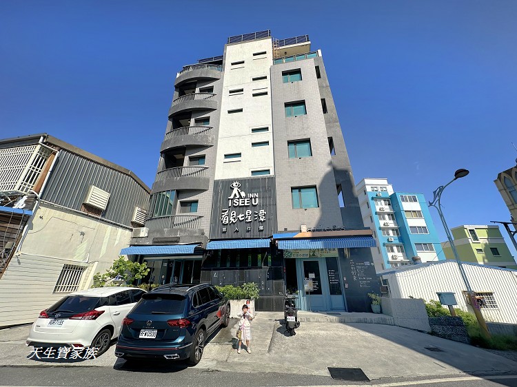 網站近期文章：花蓮住宿推薦｜看見七星潭民宿千元海景房，走路2分鐘到七星潭，Google 4.8星高CP值