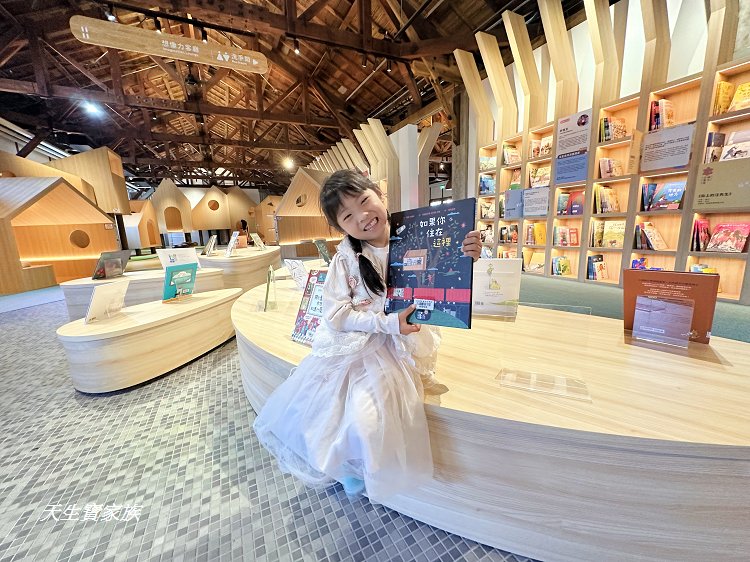 花蓮文創園區、繪本故事屋、第6棟繪本故事屋– 花蓮文化創意產業園區