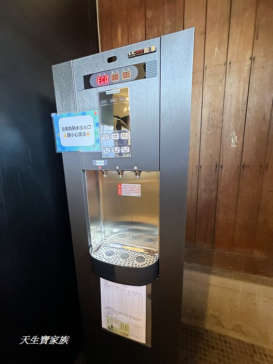 花蓮文創園區、繪本故事屋、第6棟繪本故事屋– 花蓮文化創意產業園區