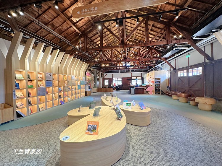 花蓮文創園區、繪本故事屋、第6棟繪本故事屋– 花蓮文化創意產業園區