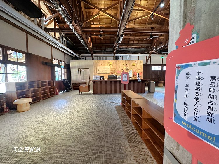 花蓮文創園區、繪本故事屋、第6棟繪本故事屋– 花蓮文化創意產業園區