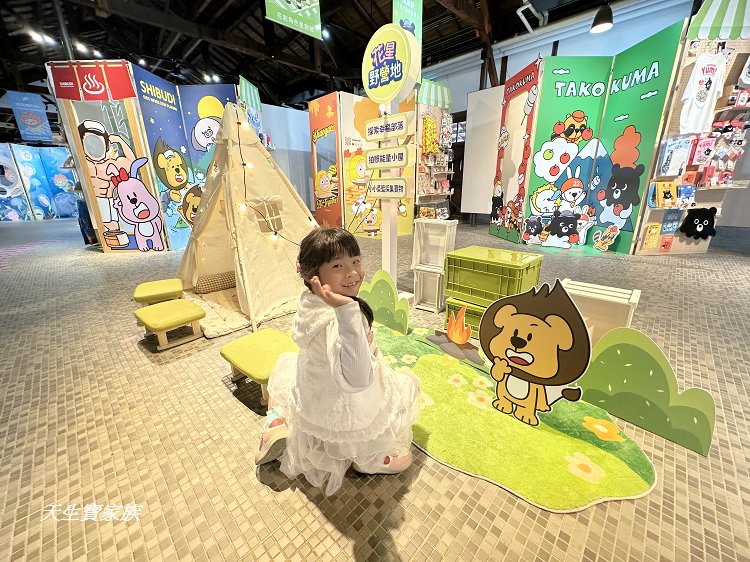 花創角色星旅號POP-UP可愛能量展、花創角色星旅號、花蓮文化創意產業園區評論