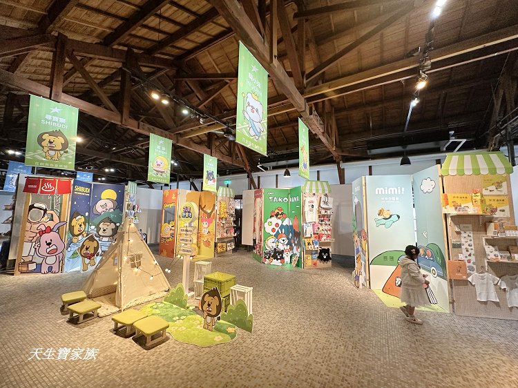 花創角色星旅號POP-UP可愛能量展、花創角色星旅號、花蓮文化創意產業園區評論